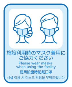 よくある質問 日本宿屋一六八